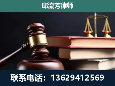 西畴-刑事案件辩护