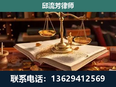 西畴-新型网络犯罪